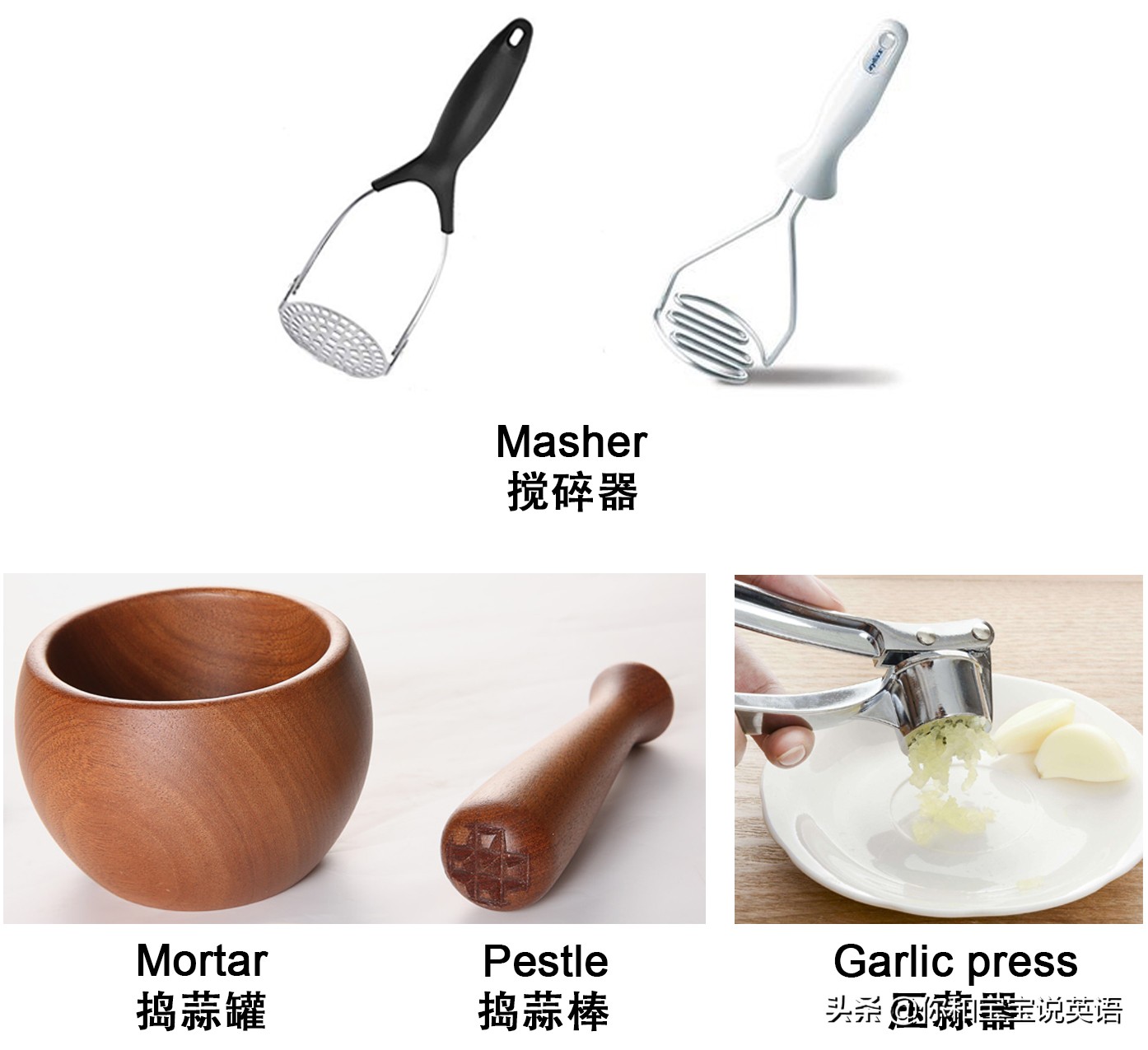 勺子用英语怎么说(过家家英文之小厨师，铲子、漏勺、汤勺…各种餐具、厨具怎么说？)
