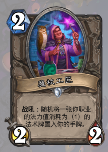 对决模式德鲁伊难拿12胜？这套法术德突破公式化，享受碾压快感