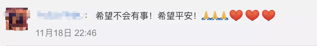 千人搜救!中国地质调查局4人失联,这些细节让人揪心