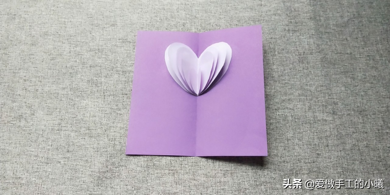教你做一个立体爱心贺卡，一打开就心花怒放
