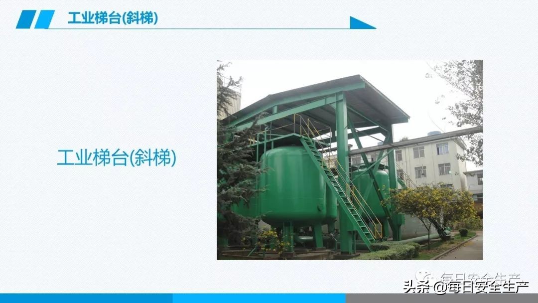 事故分类,事故分类四种