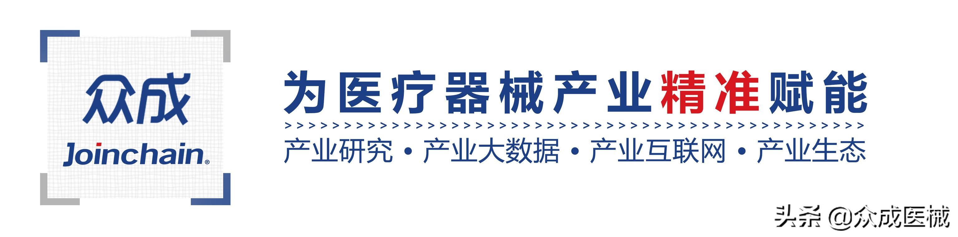瑞思迈、飞利浦、伟康、奥泰克，都是呼吸机一线品牌。