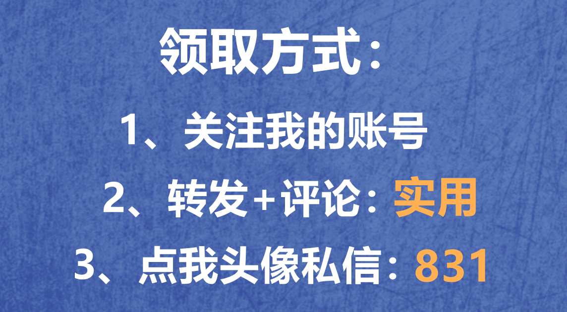 通俗易懂！306页图解计算机网络，涵盖所有基础知识（建议收藏）