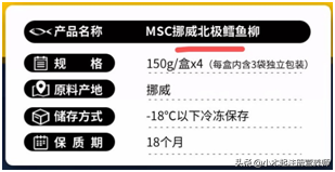 冒充鳕鱼的鱼真多，到底怎么选？附“鳕鱼购买总结图”快收藏