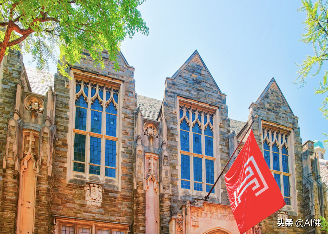 美国排名前50位的派对大学（The top 50 party schools in America）