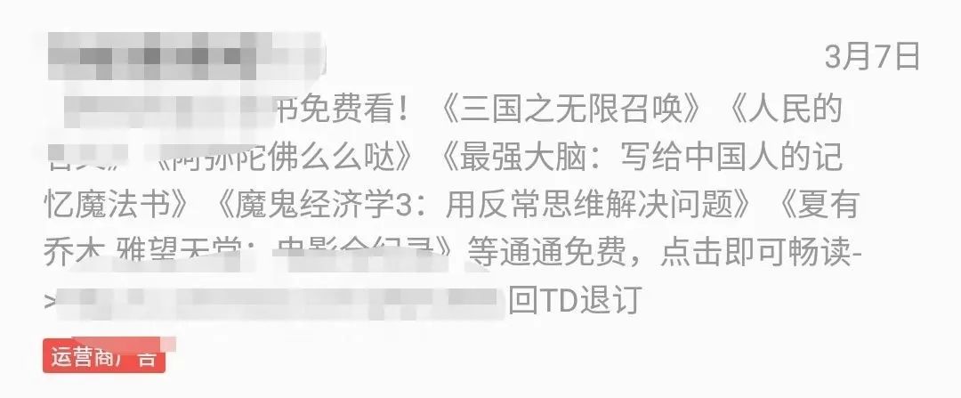 怎么举报垃圾短信,怎么举报垃圾短信骚扰