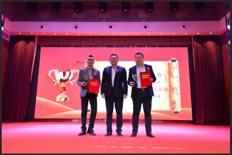 第二届新茶商大会 | 酒茶生荣获：中国酒茶融合新零售标杆企业