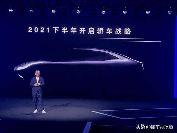 新车丨威马W6上市：16.98万元起售，现场开启交付并预告轿车战略
