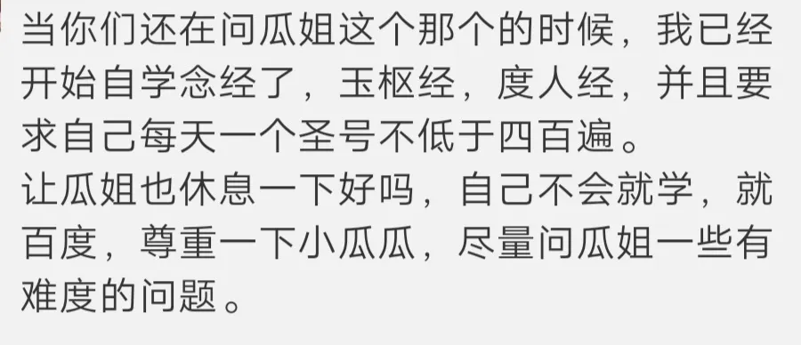 感情难修正果的原因竟然是它？黄大仙偷鸡应该怎么办？