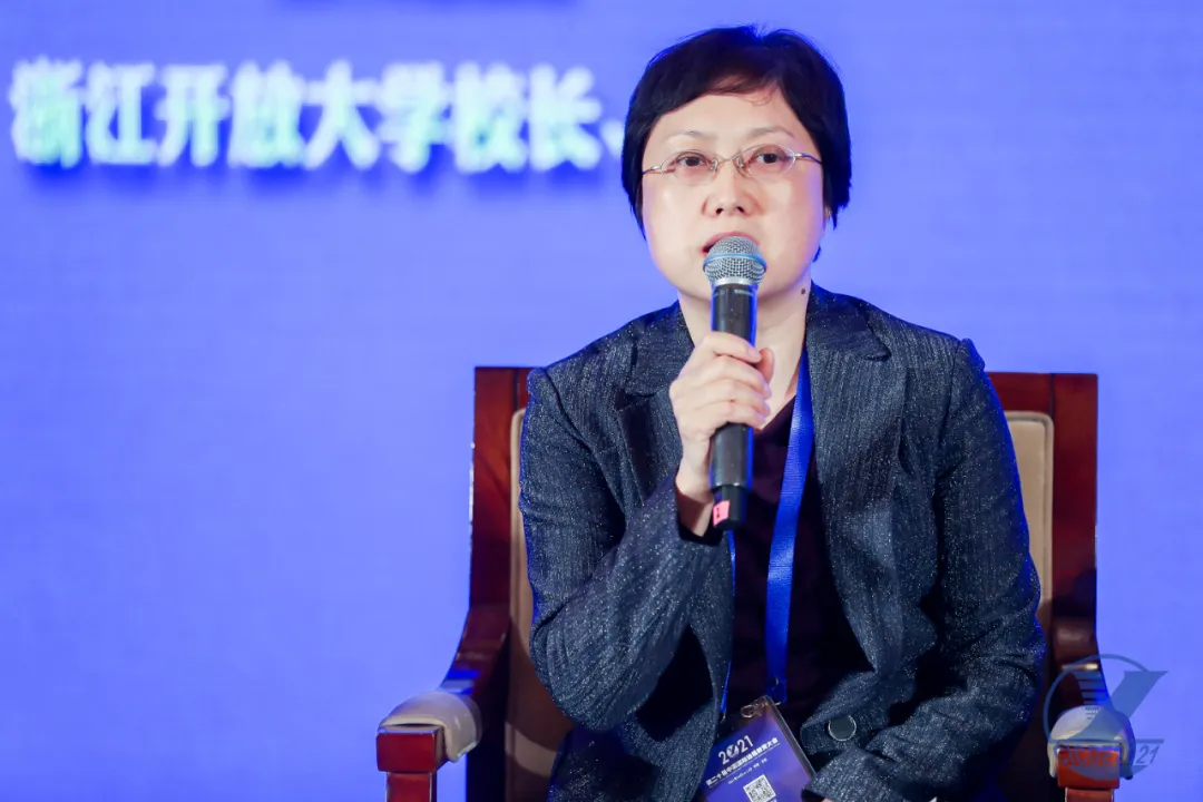 大会现场直击丨新定位与新角色,开放大学体系回应时代之问