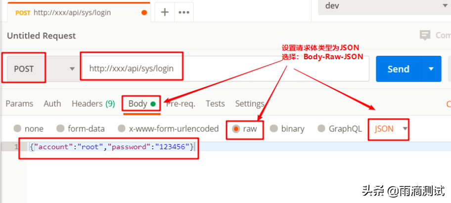 一文帶你全面解析postman工具的使用（基础篇）