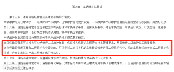 卖车提档需要支付7-8万元手续费，黑挂靠的坑简直踩不完