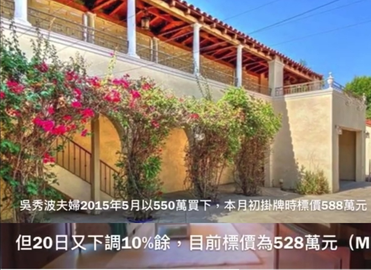 吴秀波降价410万贱卖房产？豪宅历史近百年，装修豪华似宫殿