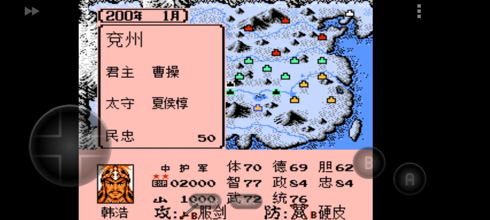 霸王的大陆官渡之战