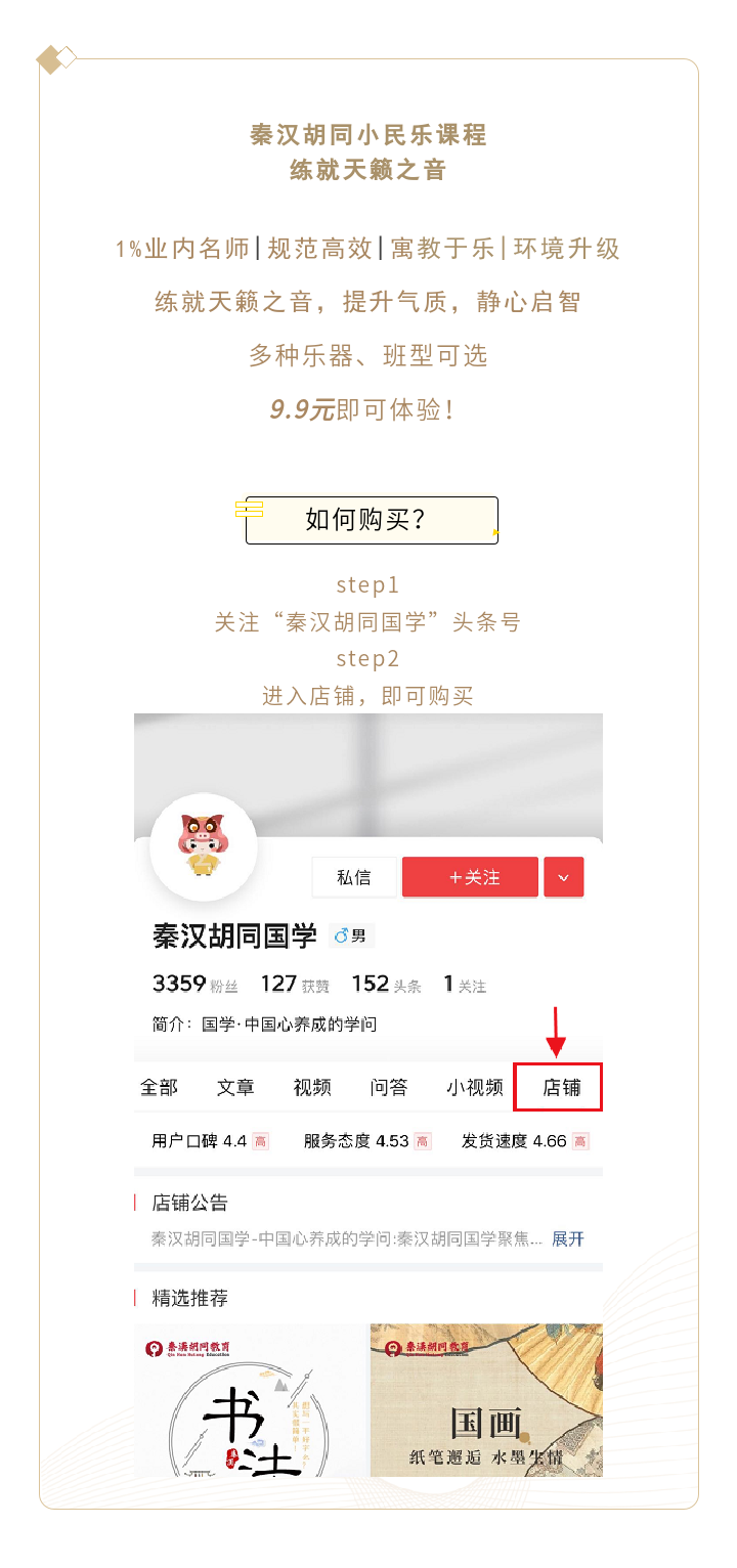 音乐诗人李健是这样上清华的？