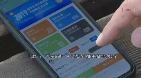 7月1日起，朝阳、海淀等5区将实施路侧停车电子收费，不缴费行为或遭严惩