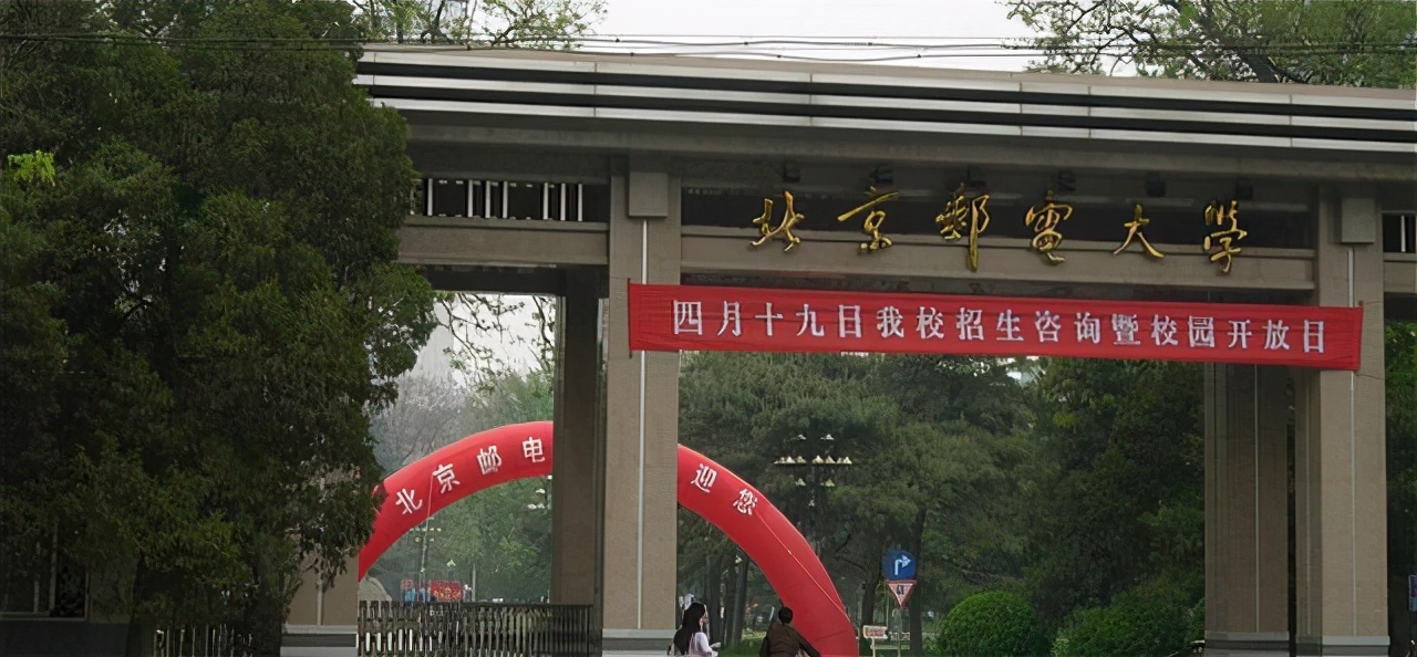 国家外汇管理局招7人，清北零入选，北京邮电大学成最大赢家