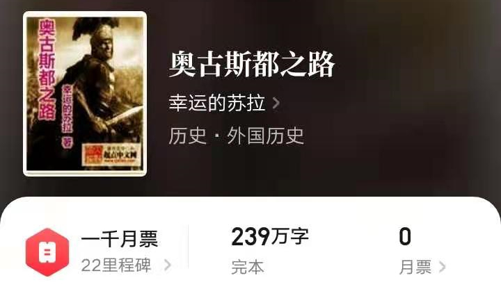 三部经典外国历史小说推荐：跨越时空的文学瑰宝
