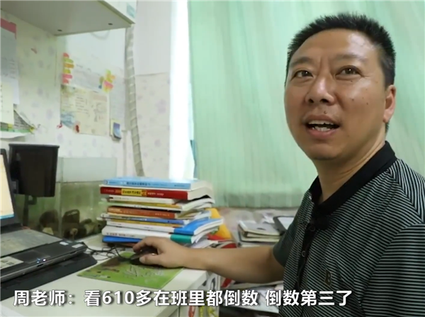 610分排名倒数第3，河南学霸班“凡尔赛”，全班过重点一本线