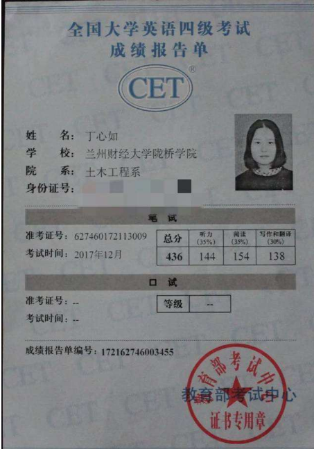 大一新生：这几个证书你一定要考下来