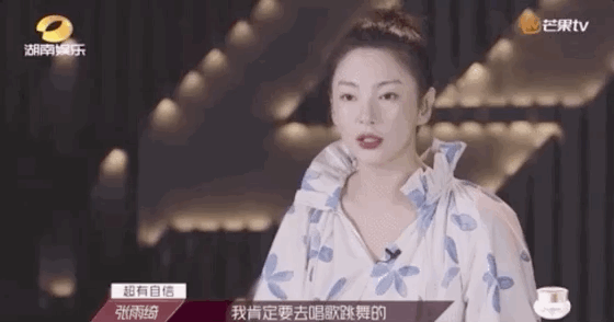 《乘风破浪的姐姐》热度空前，大牌姐姐很飒的同时，毛病也不少