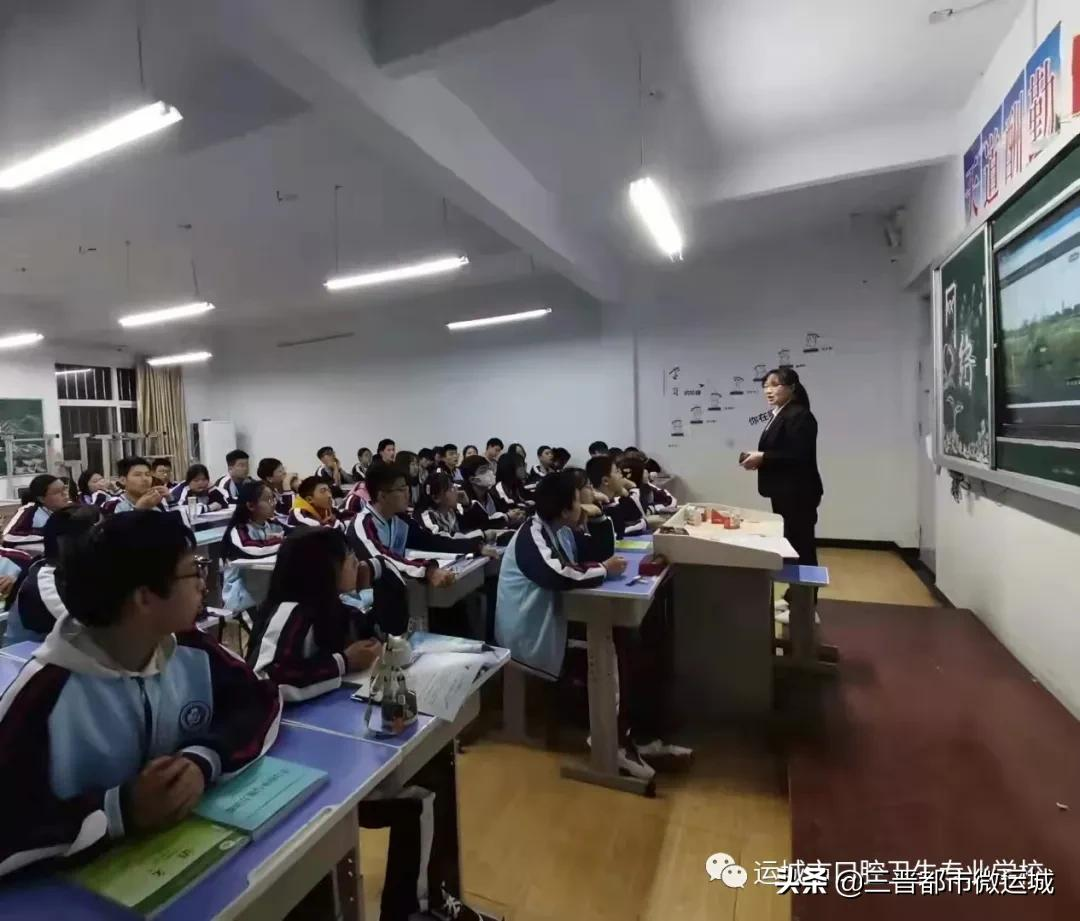 运城市口腔卫生专业学校师生共建平安校园