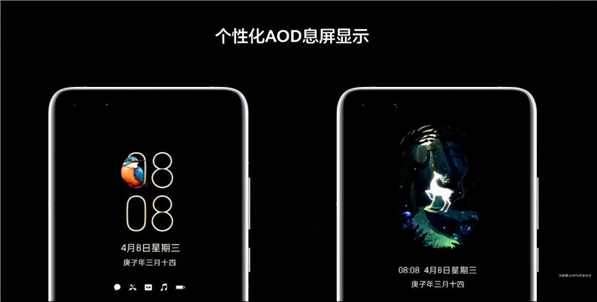 科普：什么是AOD熄屏显示，苹果安卓手机都适用？