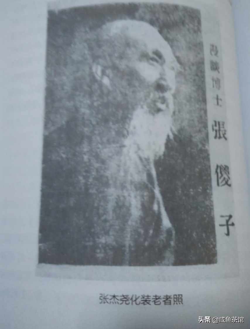 相声字辈“德寿宝文明”，各个辈分最萌年龄差