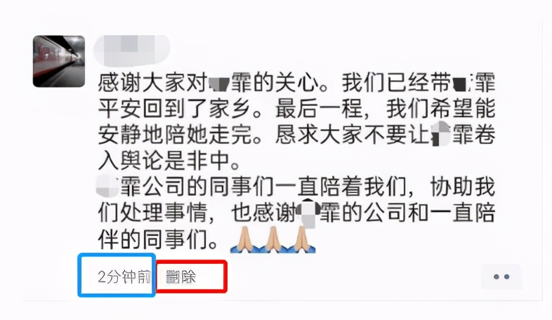 拼多多危機(jī)公關(guān)的套路不少，為什么到最后還是一地雞毛呢？