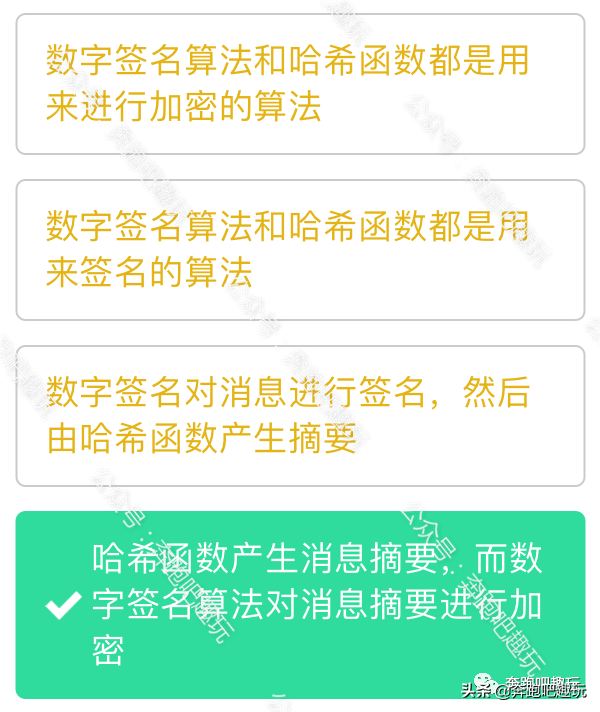 陀螺财经每日答题题库答案