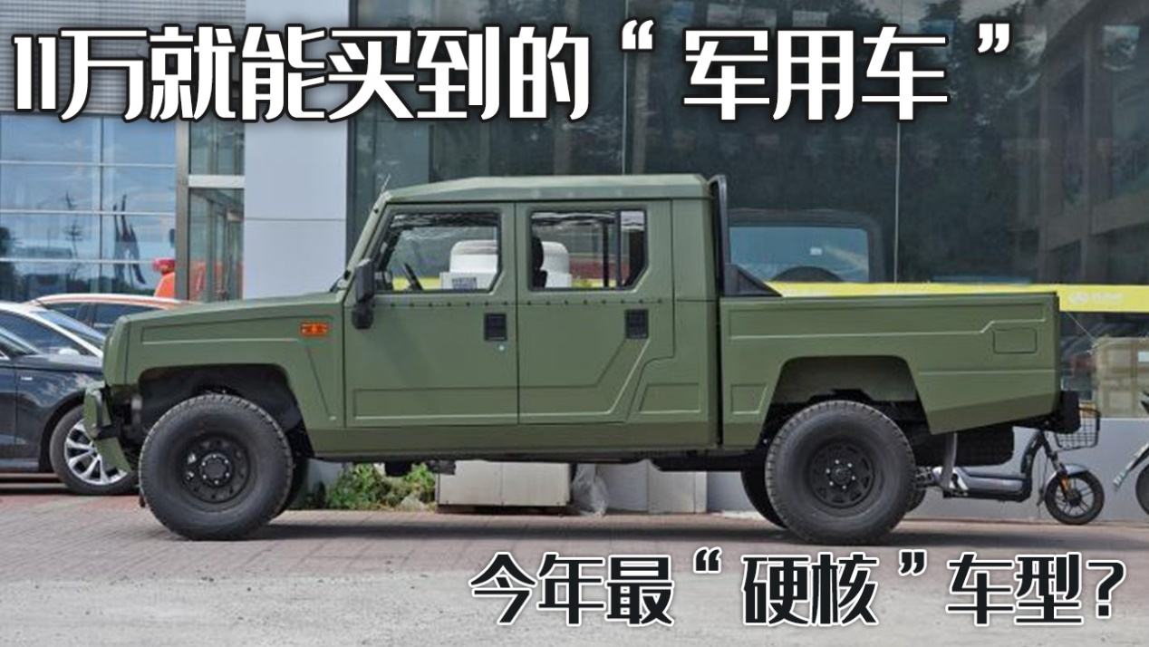 勇士汽车最新款震撼上市，性能卓越品质非凡引领行业潮流