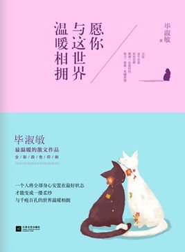 妙手仁心绘春秋——文学界的白衣天使济世典范