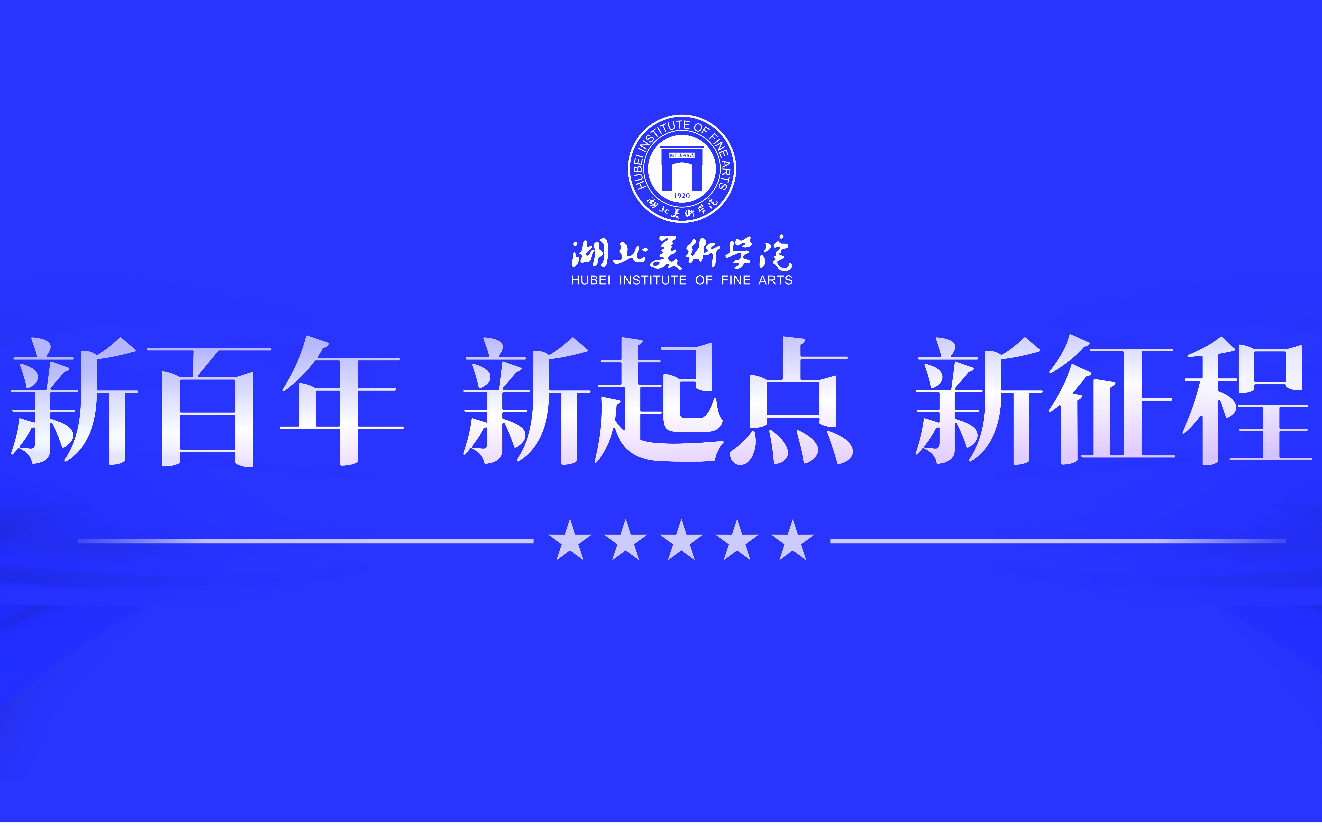 料事如神，真的能提高这么多！湖北美术学院2021年录取分数线公布