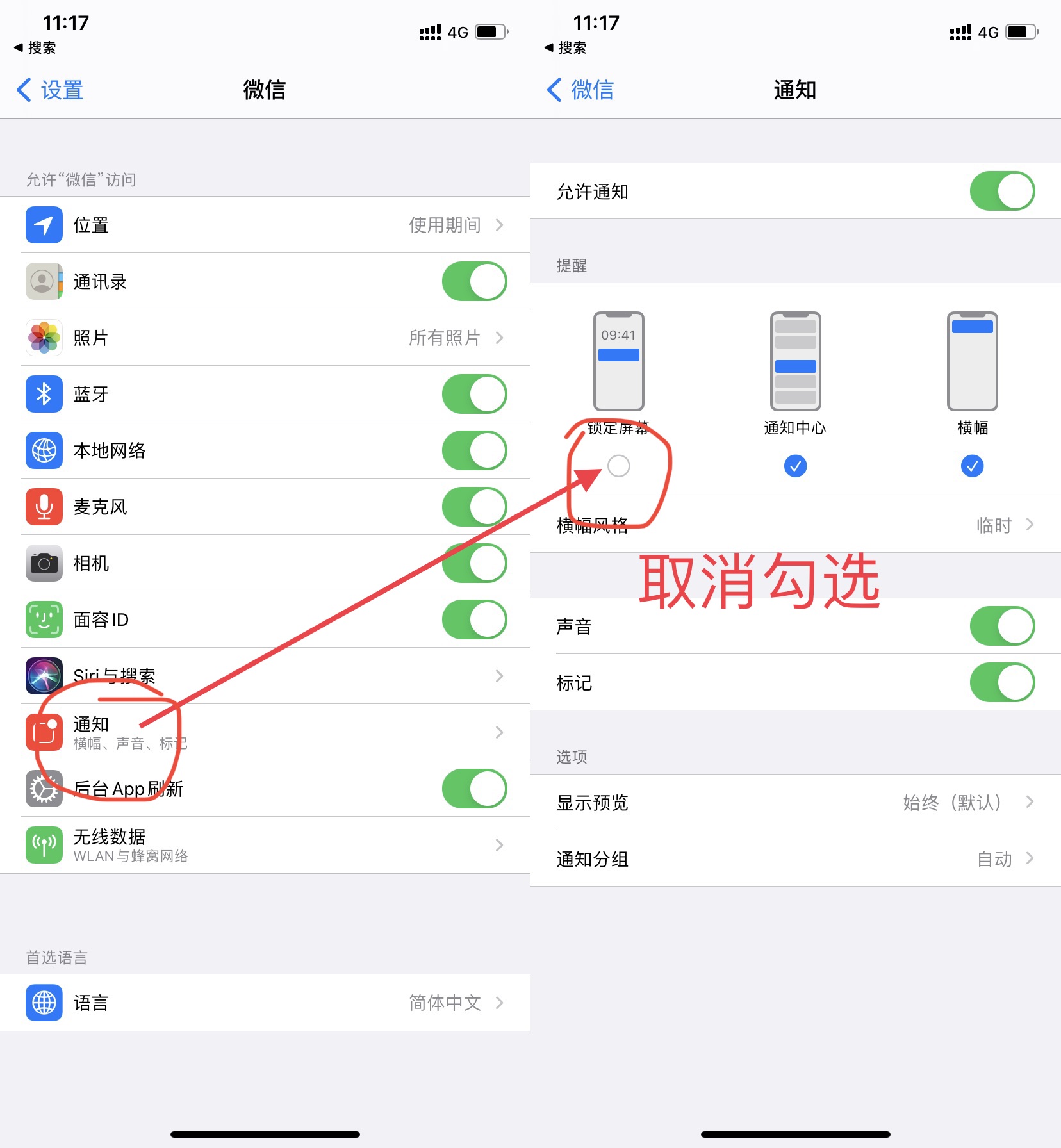 「必看」iPhone使用小技巧大全