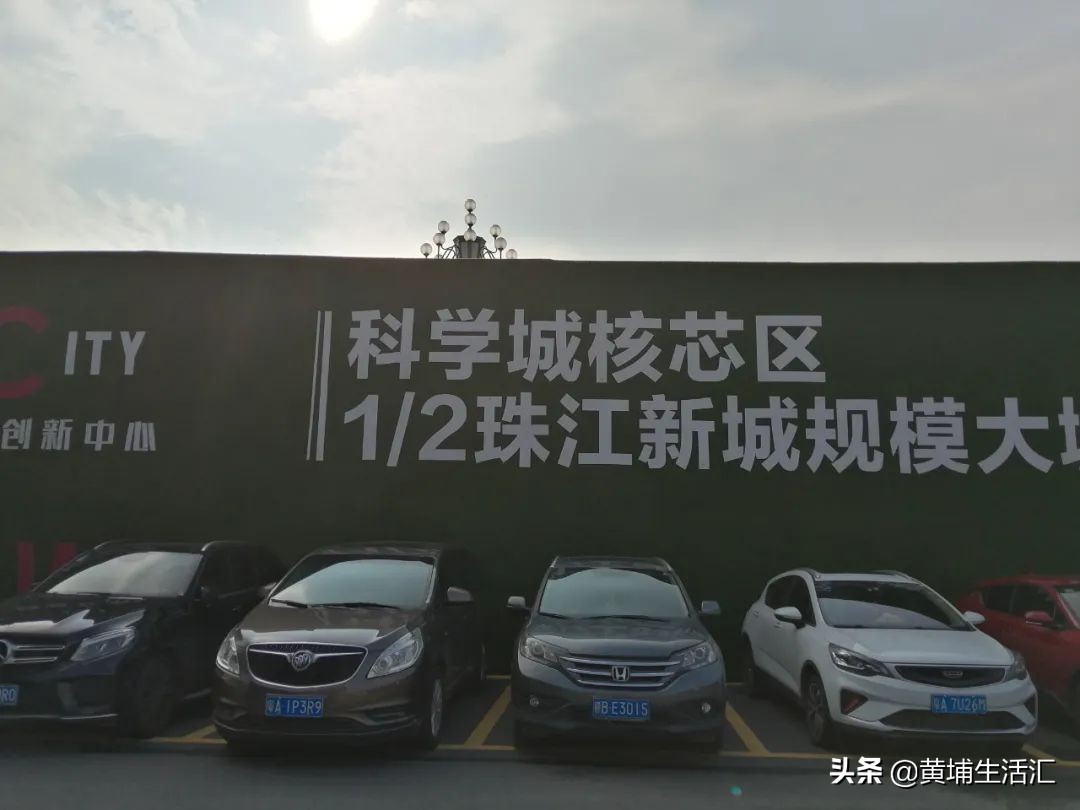 雅居乐黄埔创新中心：无产权公寓，值得买断40年租期？