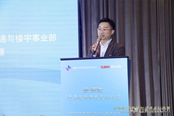 2021青师赋——青年设计师成长训练营上海站顺利举办