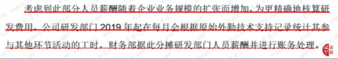 泰坦科技核心技术存疑被否：来看看中间商如何包装成技术集成商的