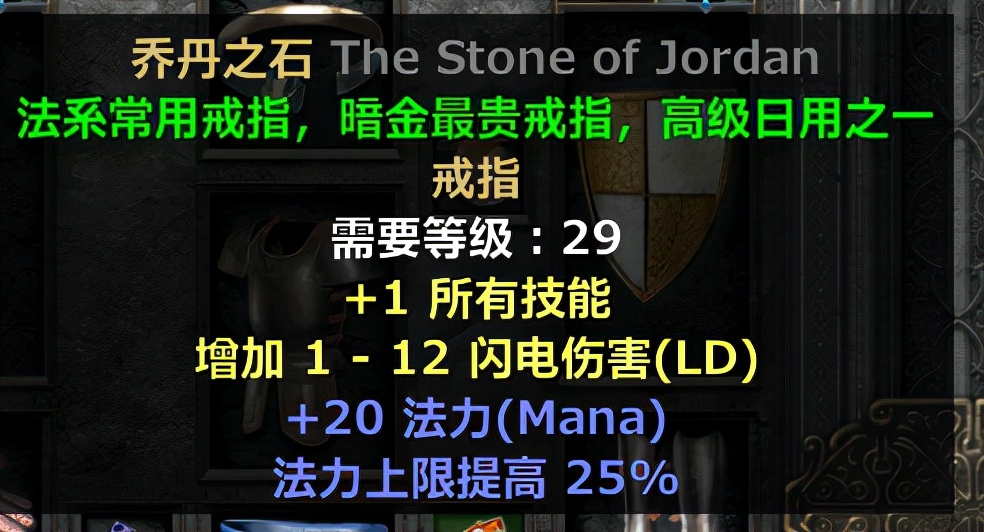 暗黑2重置版，低配电法上线，速刷地穴