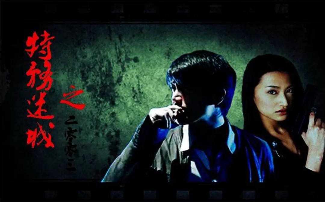 迷城电影剧情解析「详细介绍」 _晶羽科技