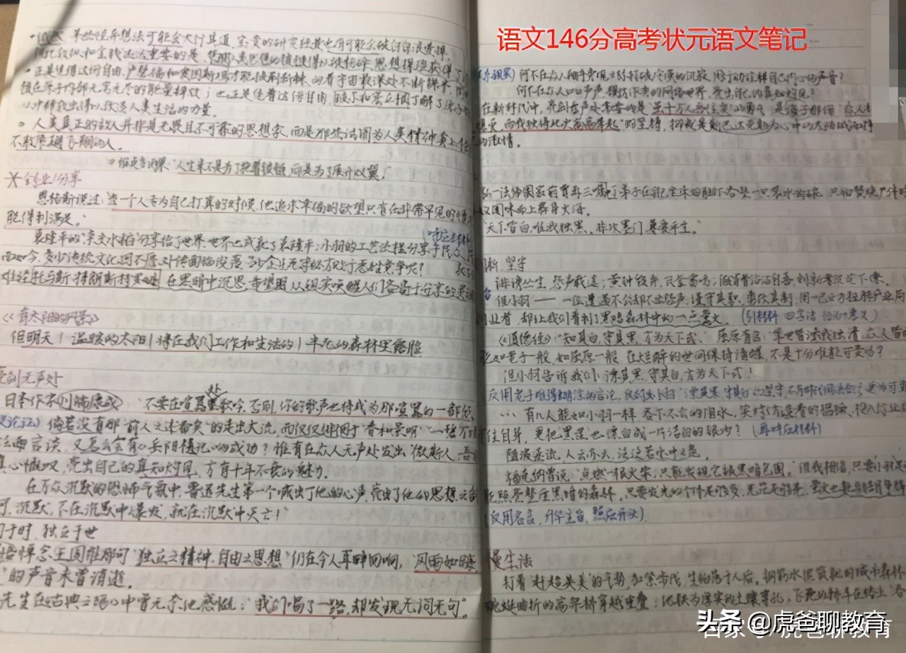 高考满分作文走红，文笔惊艳全场，老师：作文就该这么写