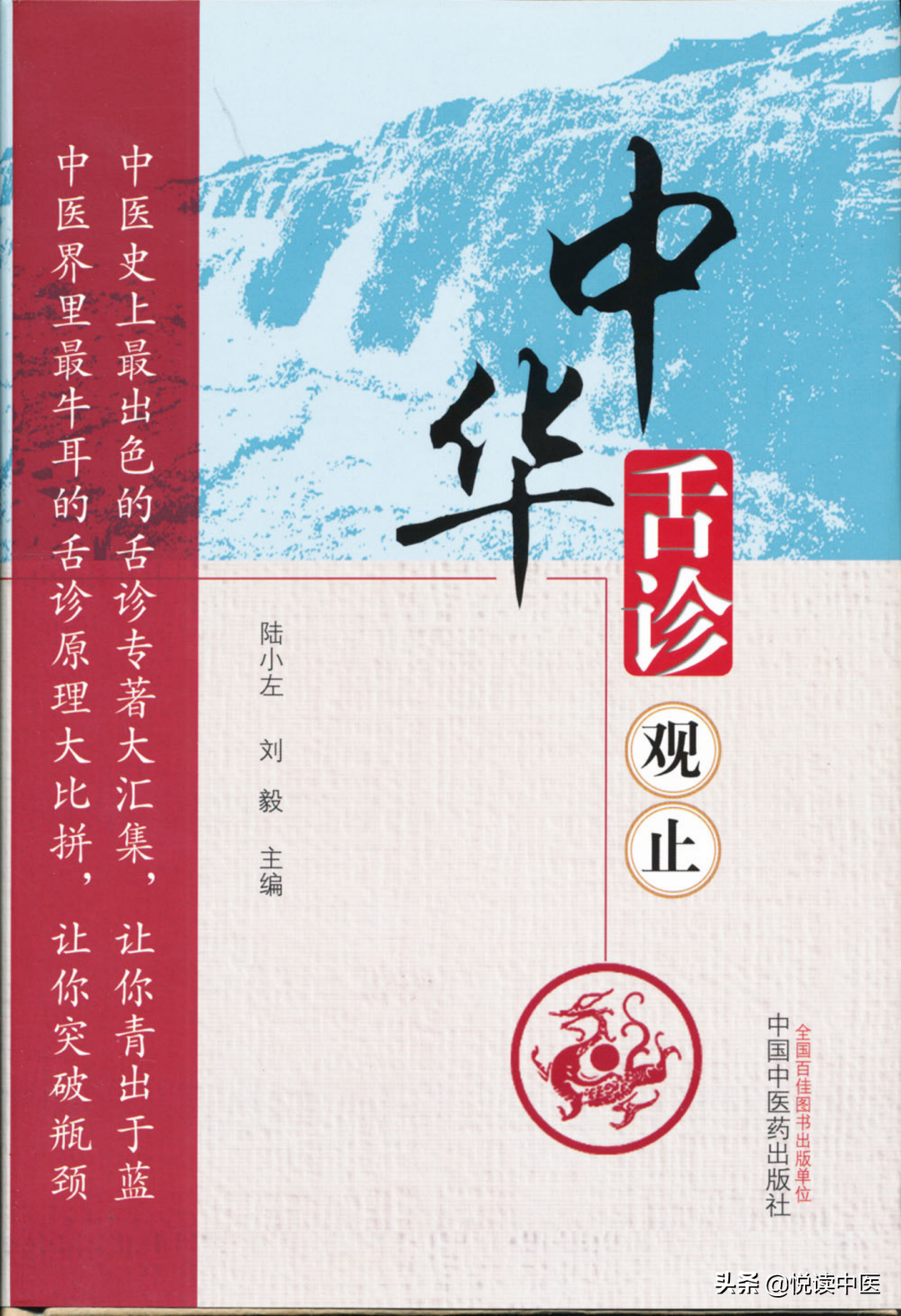 舌苔是白色、黄色，代表什么呢？