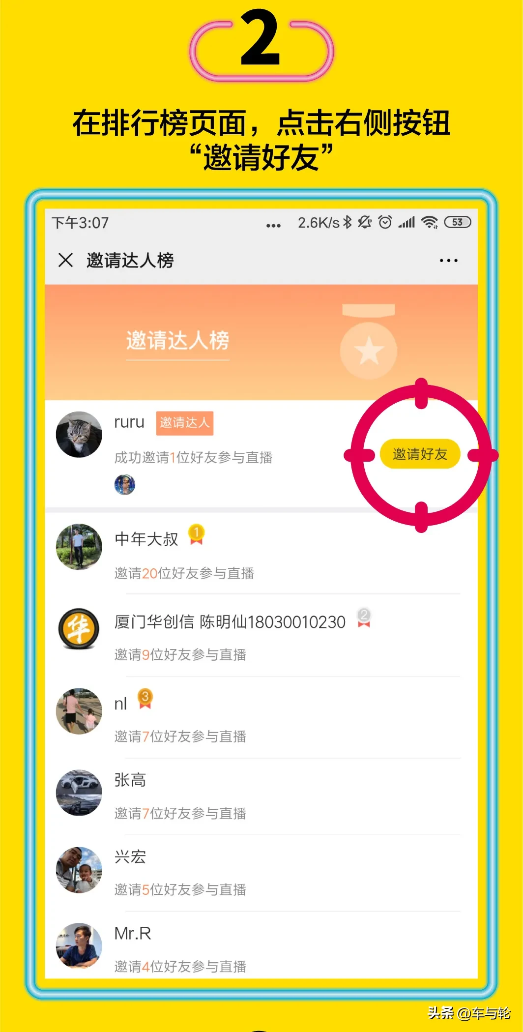 今晚，邓禄普轮胎价格你来定