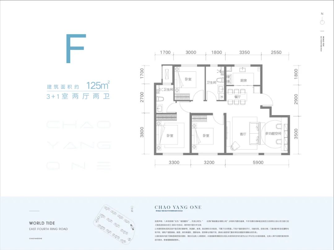 剁手剁出新高度，“双11”去东四环抢房如何？