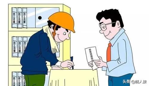 劳务派遣及主要工作内容