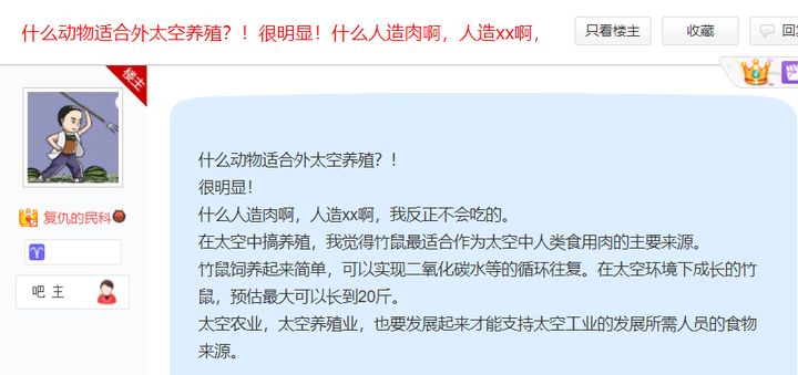 民科异闻录7: 21世纪的墨家钜子——瓦尨