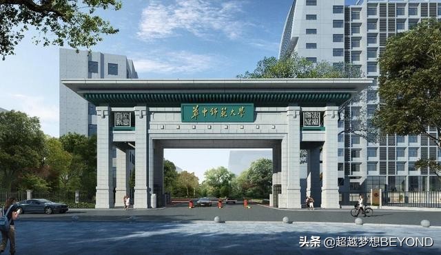 今年山东大学校录取线（华中师大）