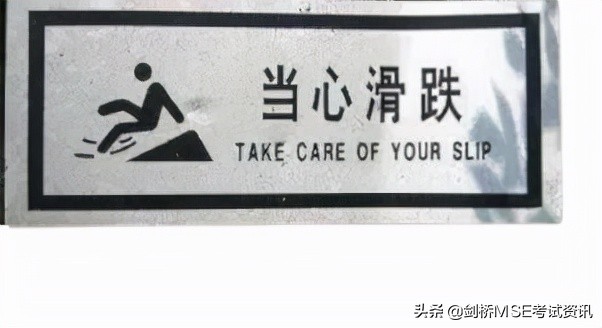快乐学英语丨 我是一只龙，因为「I am alone」