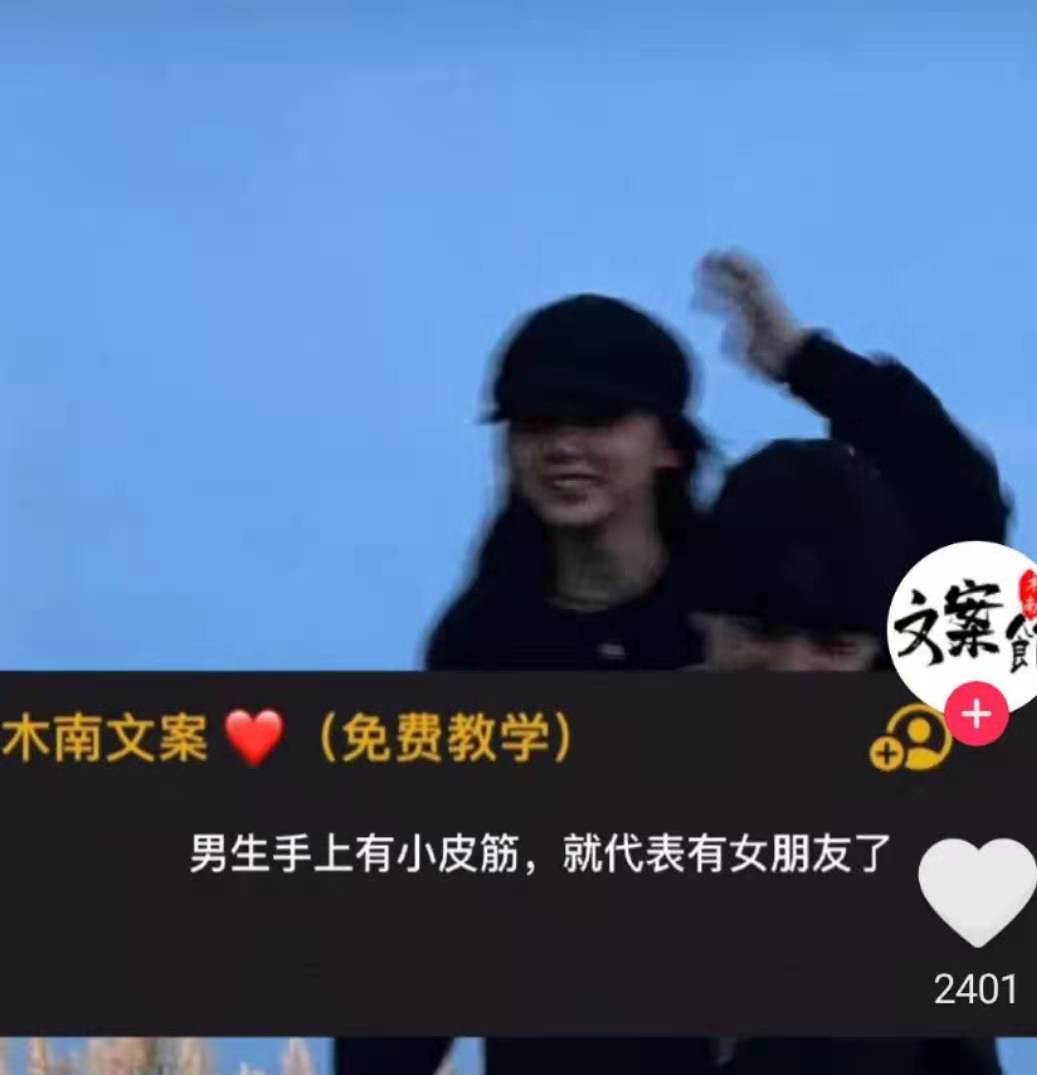 内衣肩带做手环，女生宣誓主权男生用来炫耀，这是不是有点尴尬
