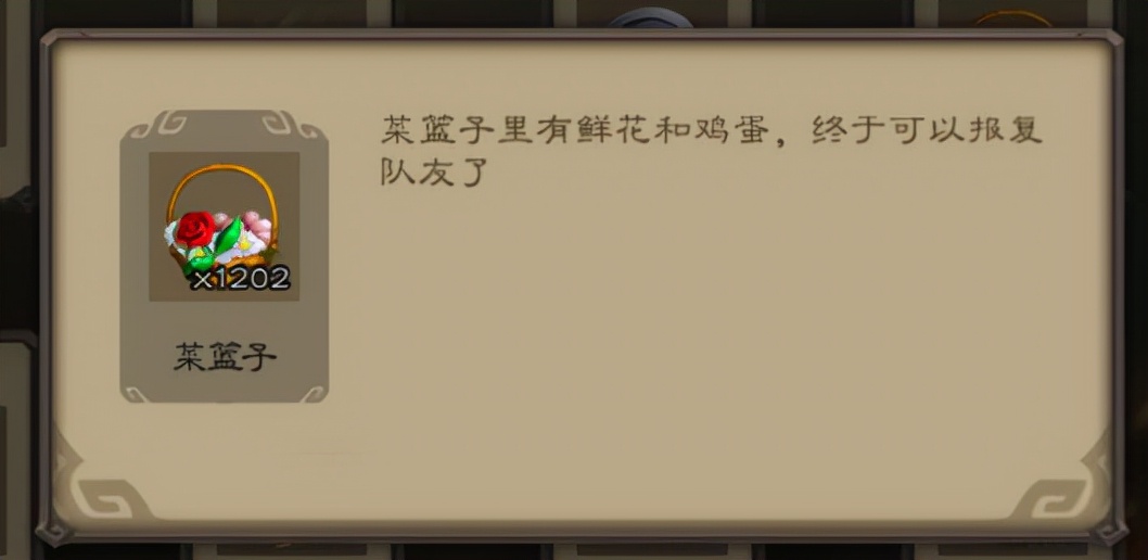三国杀货币体系：菜篮子价值连城，宝珠全白给