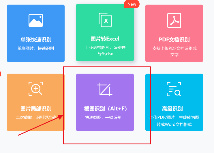 网页文字复制不了怎么办？教你3招去除限制
